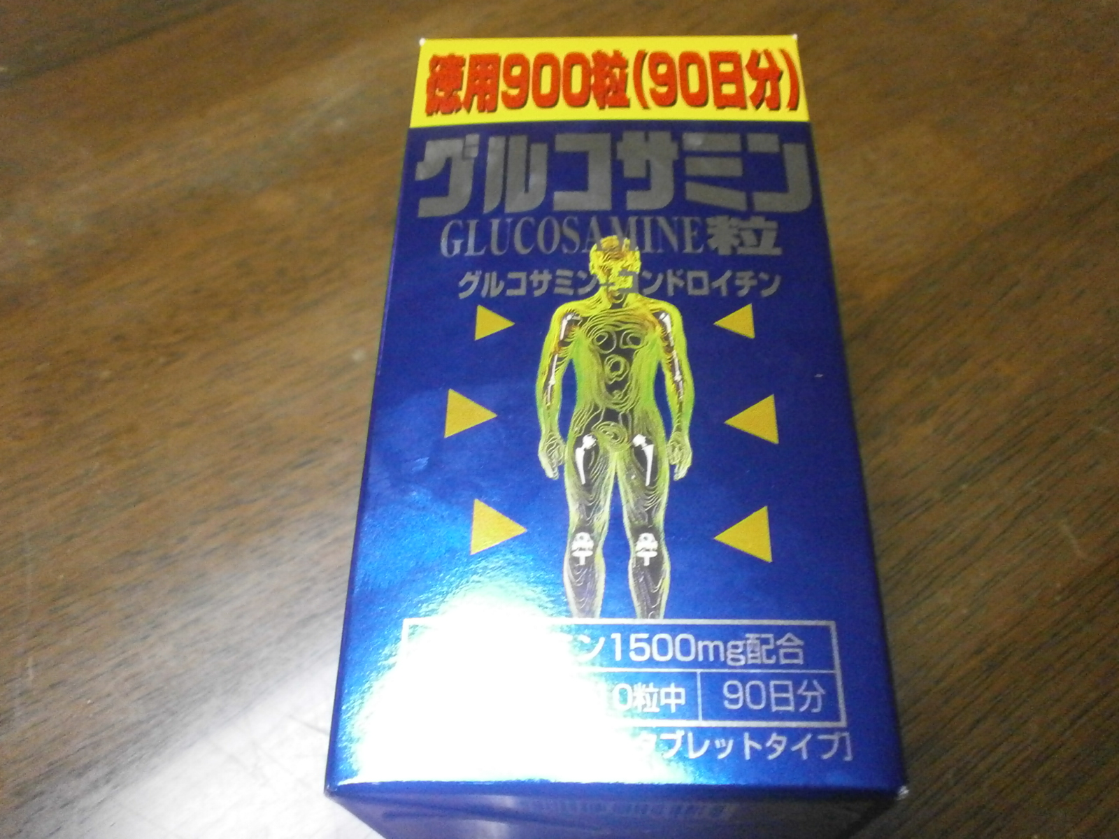 Glucosamine particles
